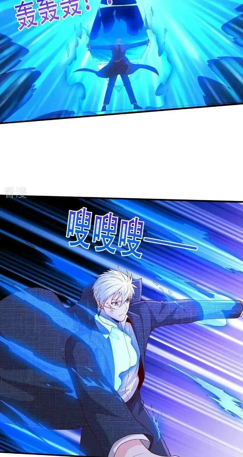 Read I’m The Great Immortal chapter 721 image 12 on Lezhin