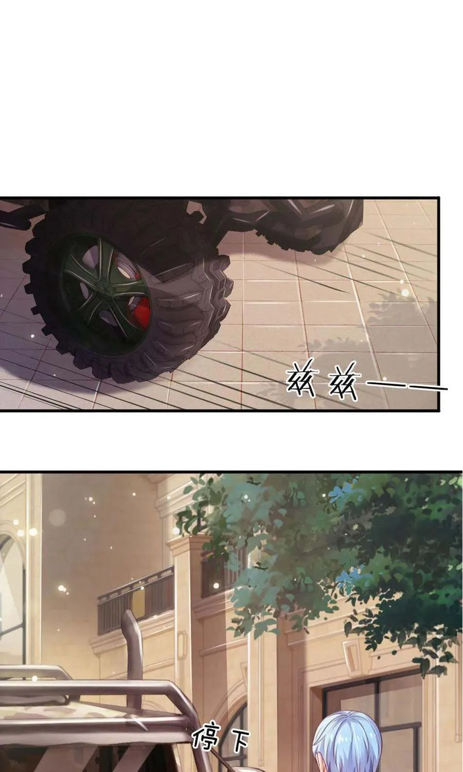 Read I’m The Great Immortal chapter 73 image 8 on Lezhin