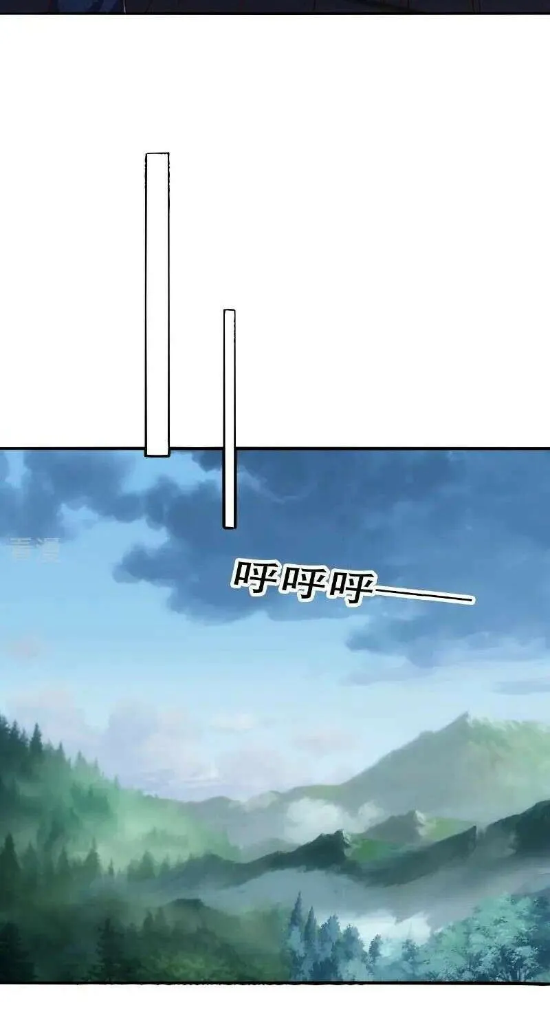 Read I’m The Great Immortal chapter 734 image 6 on Lezhin