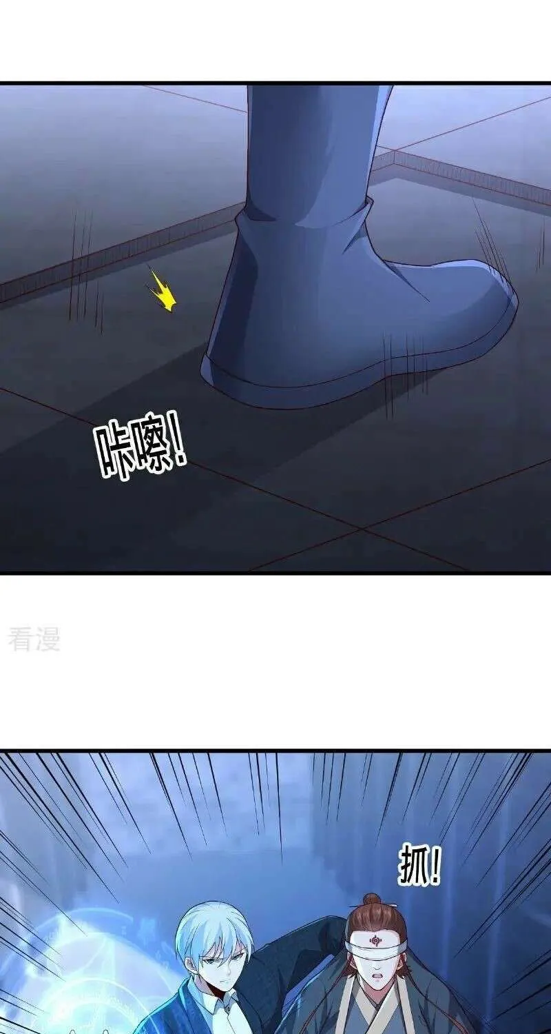Read I’m The Great Immortal chapter 737 image 8 on Lezhin