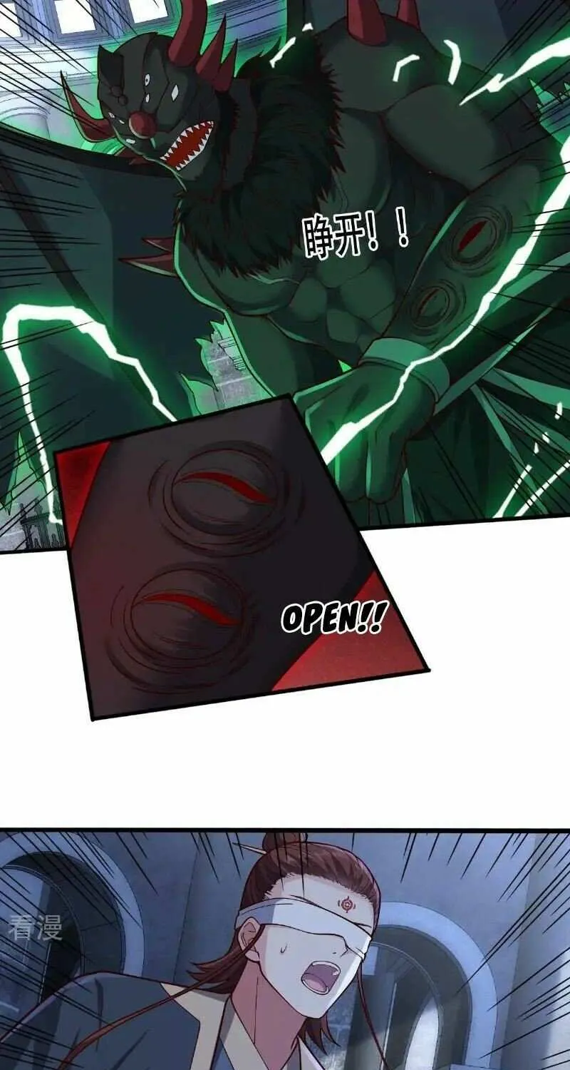 Read I’m The Great Immortal chapter 738 image 9 on Lezhin