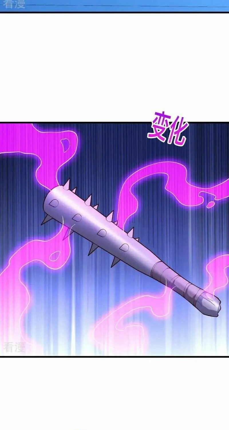 Read I’m The Great Immortal chapter 739 image 10 on Lezhin