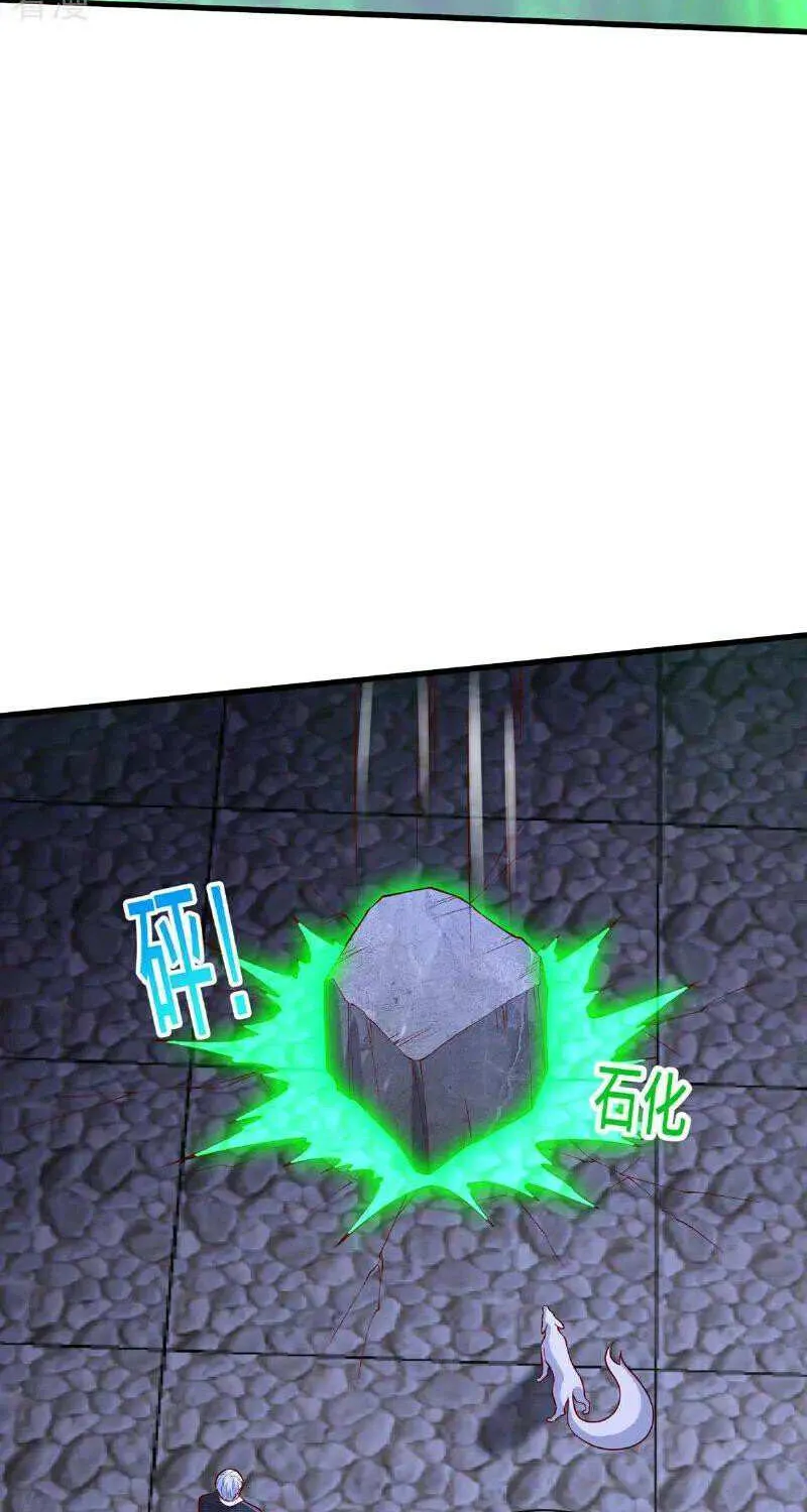 Read I’m The Great Immortal chapter 739 image 33 on Lezhin