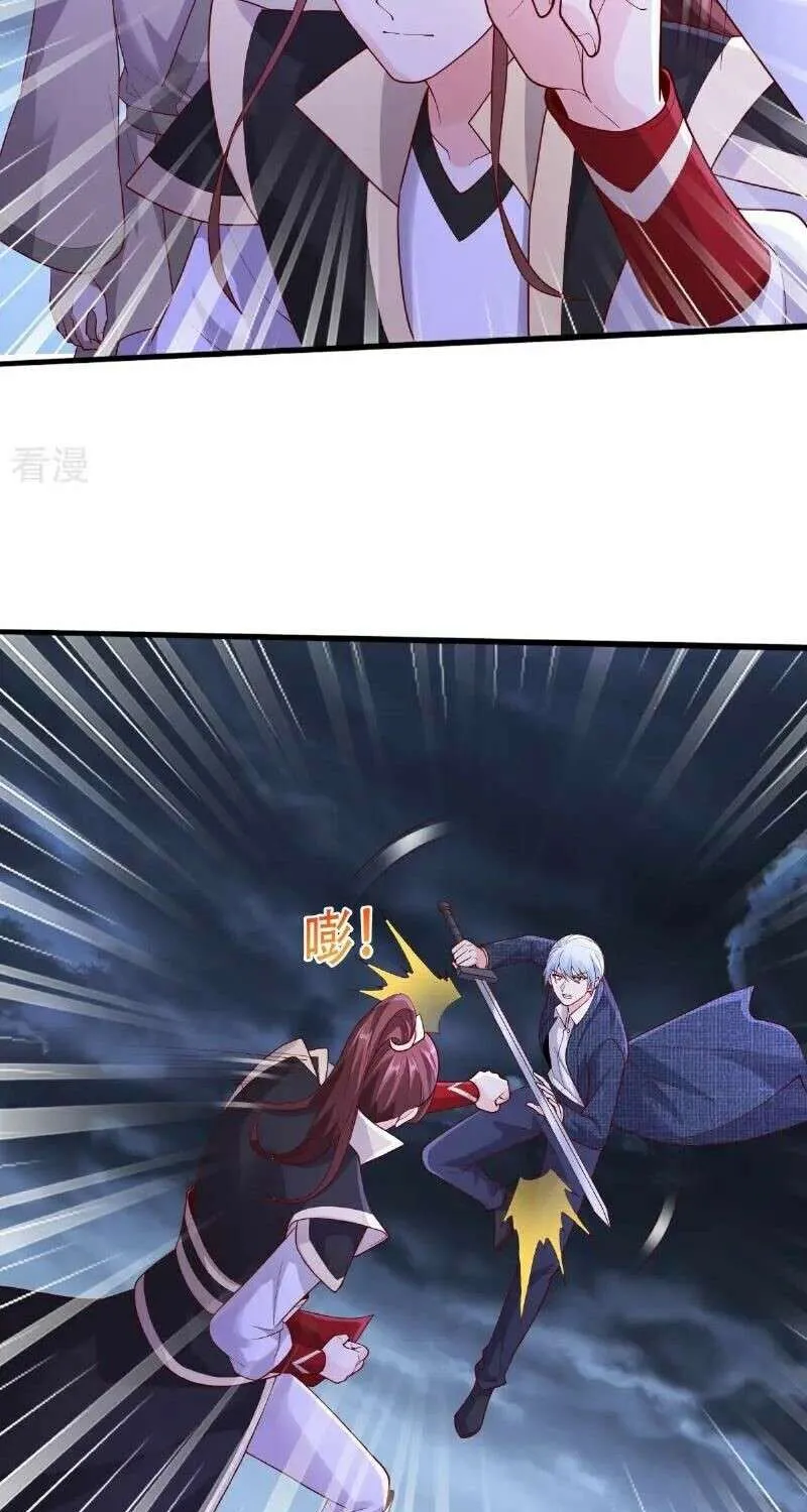 Read I’m The Great Immortal chapter 741 image 27 on Lezhin