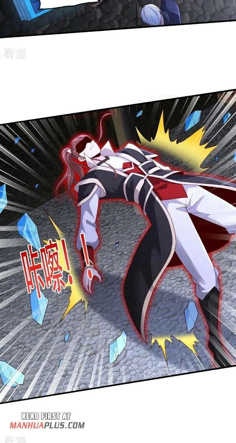 Read I’m The Great Immortal chapter 741 image 6 on Lezhin