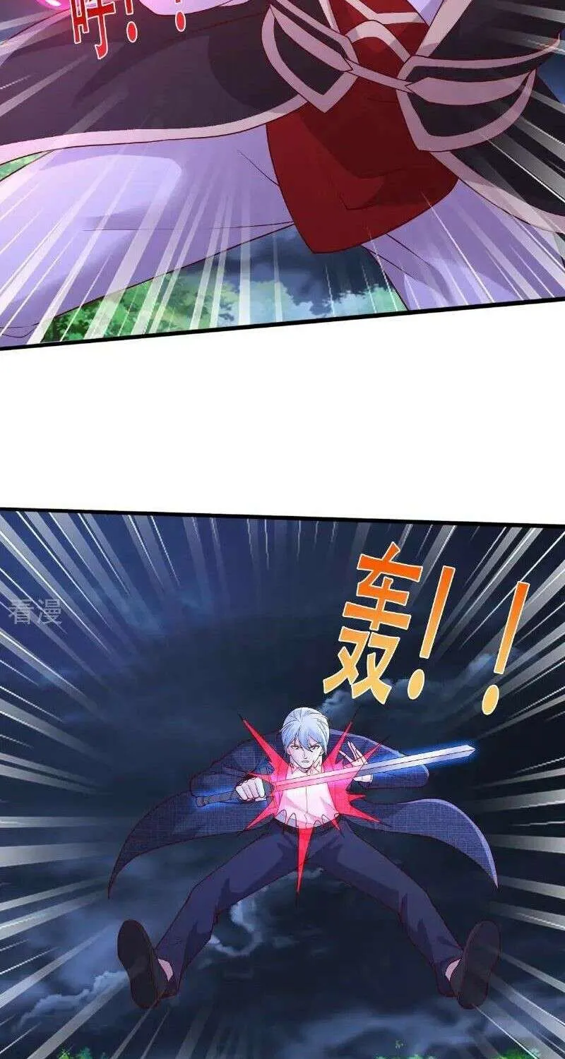 Read I’m The Great Immortal chapter 742 image 4 on Lezhin