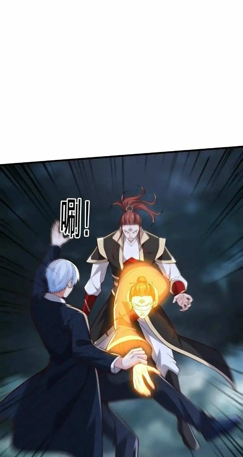 Read I’m The Great Immortal chapter 744 image 3 on Lezhin