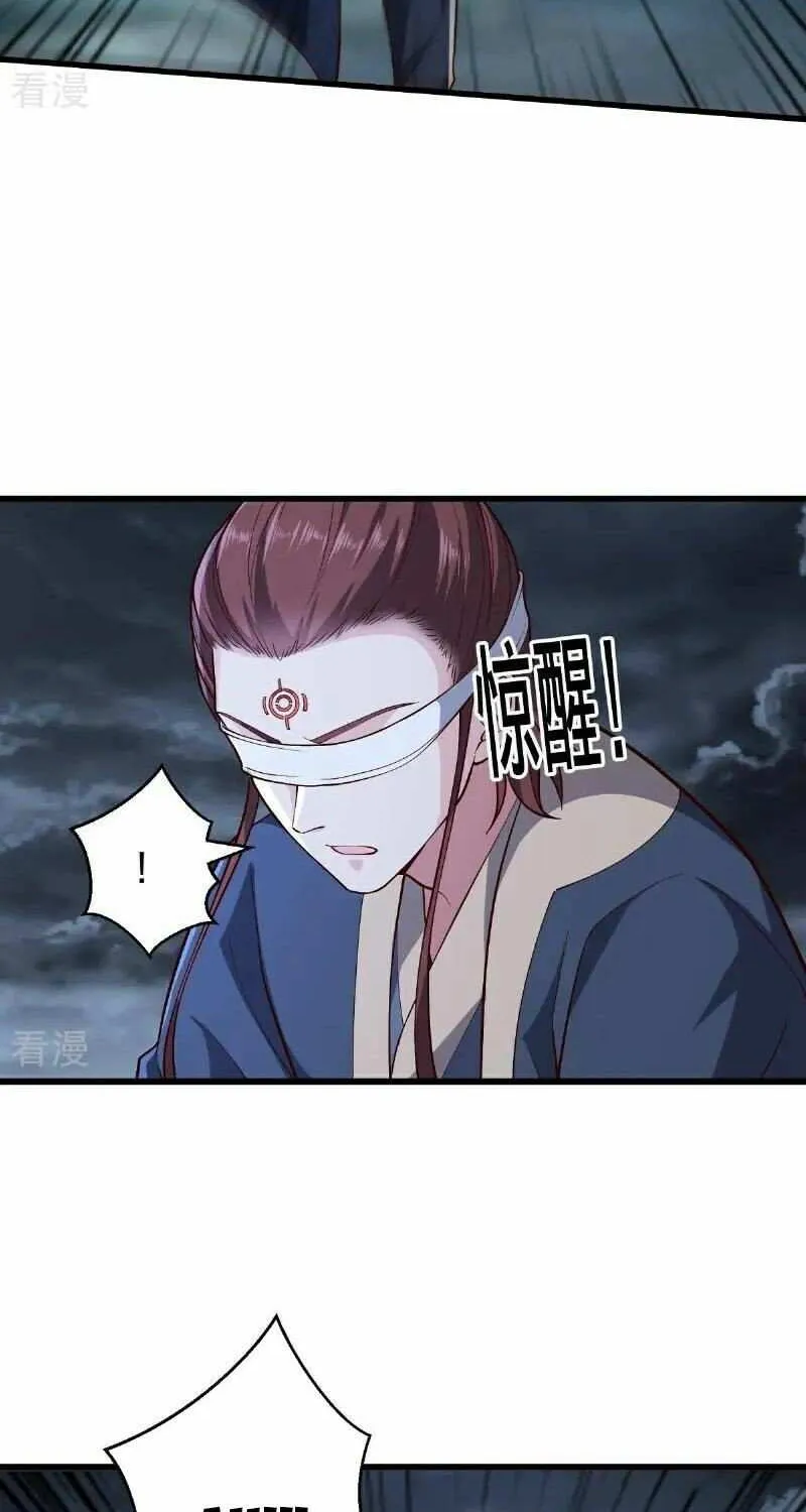 Read I’m The Great Immortal chapter 744 image 4 on Lezhin