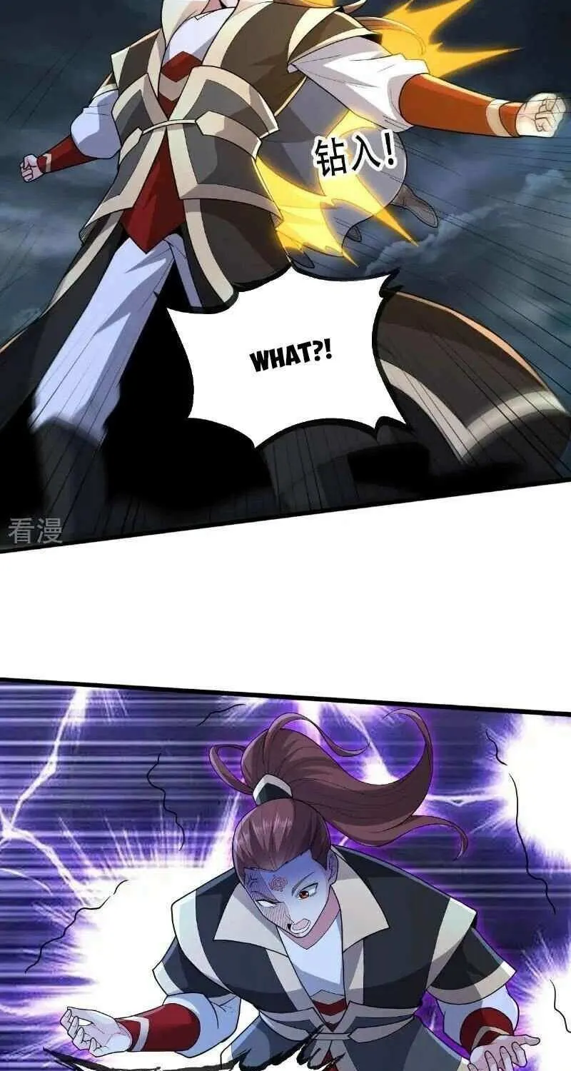 Read I’m The Great Immortal chapter 746 image 5 on Lezhin