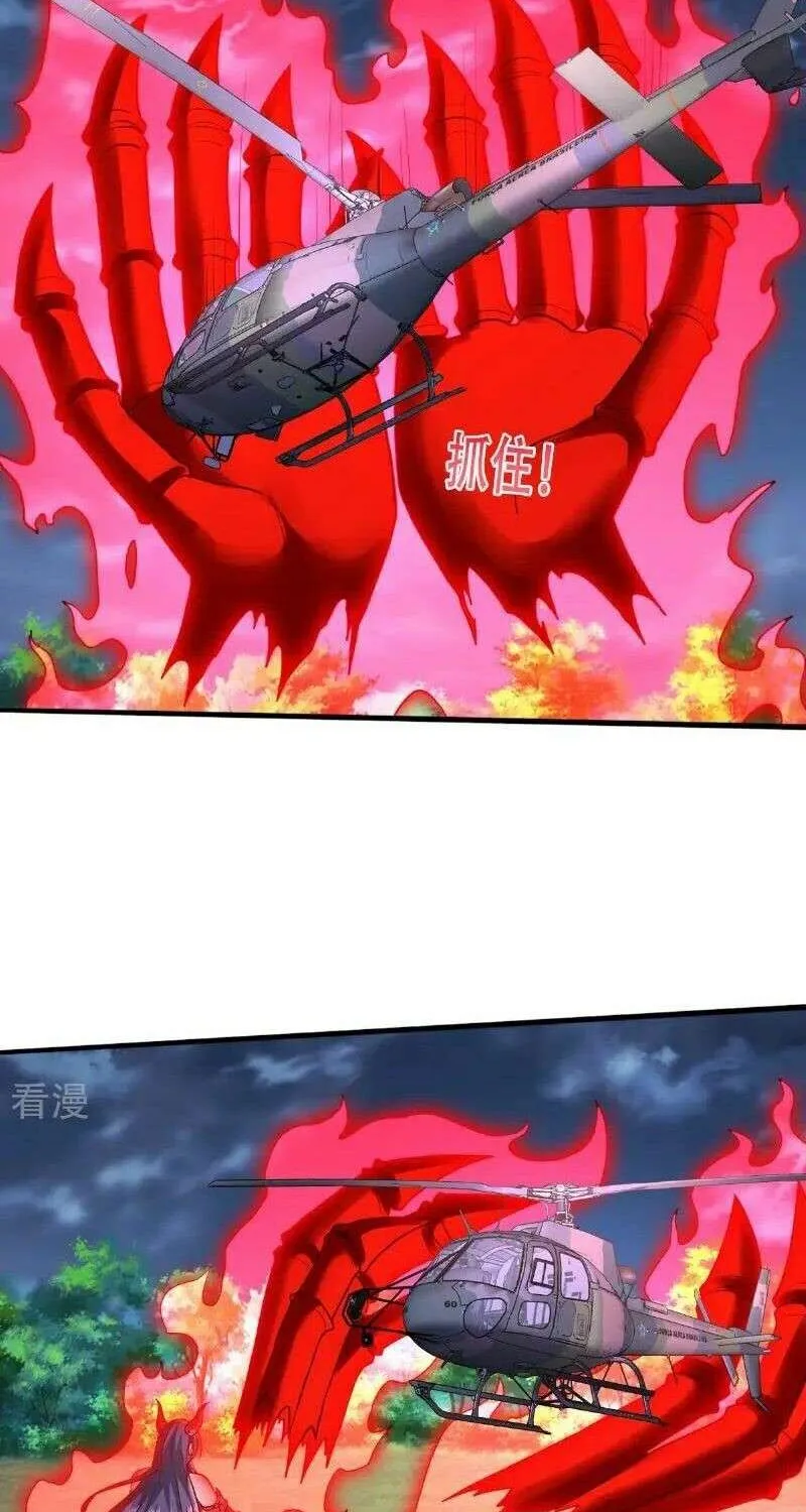 Read I’m The Great Immortal chapter 749 image 4 on Lezhin