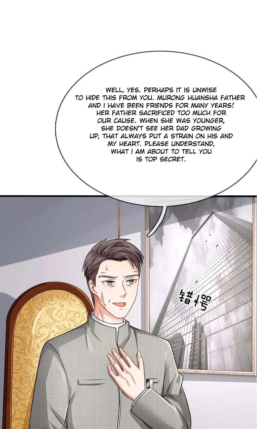 Read I’m The Great Immortal chapter 75 image 0 on Lezhin