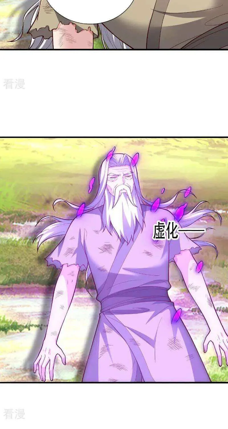 Read I’m The Great Immortal chapter 752 image 5 on Lezhin