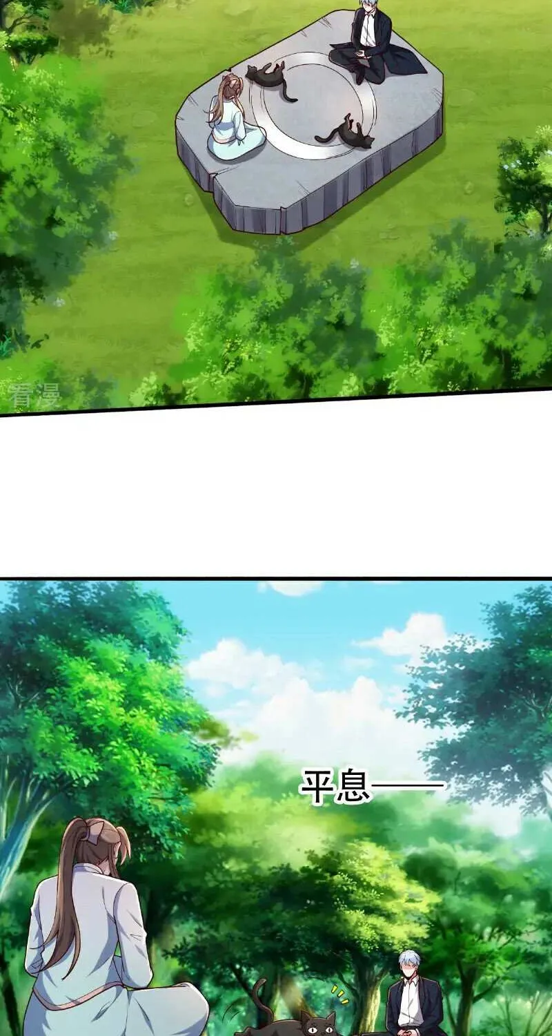 Read I’m The Great Immortal chapter 760 image 6 on Lezhin