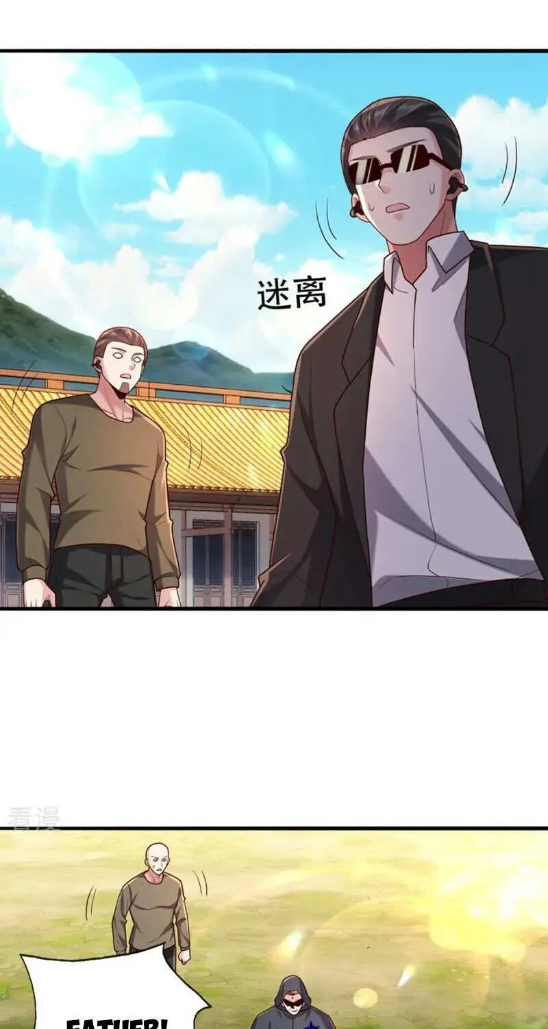 Read I’m The Great Immortal chapter 763 image 3 on Lezhin
