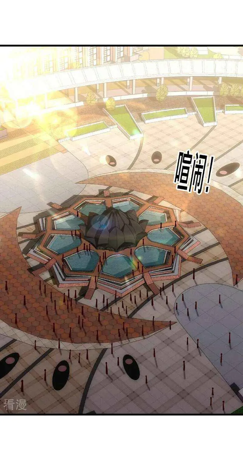 Read I’m The Great Immortal chapter 768 image 2 on Lezhin
