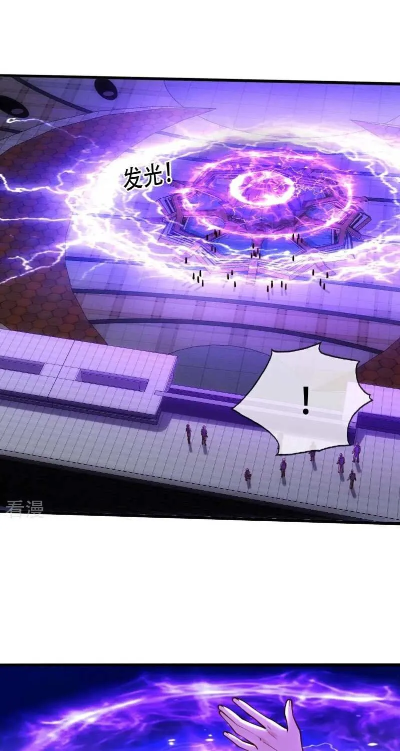 Read I’m The Great Immortal chapter 769 image 16 on Lezhin