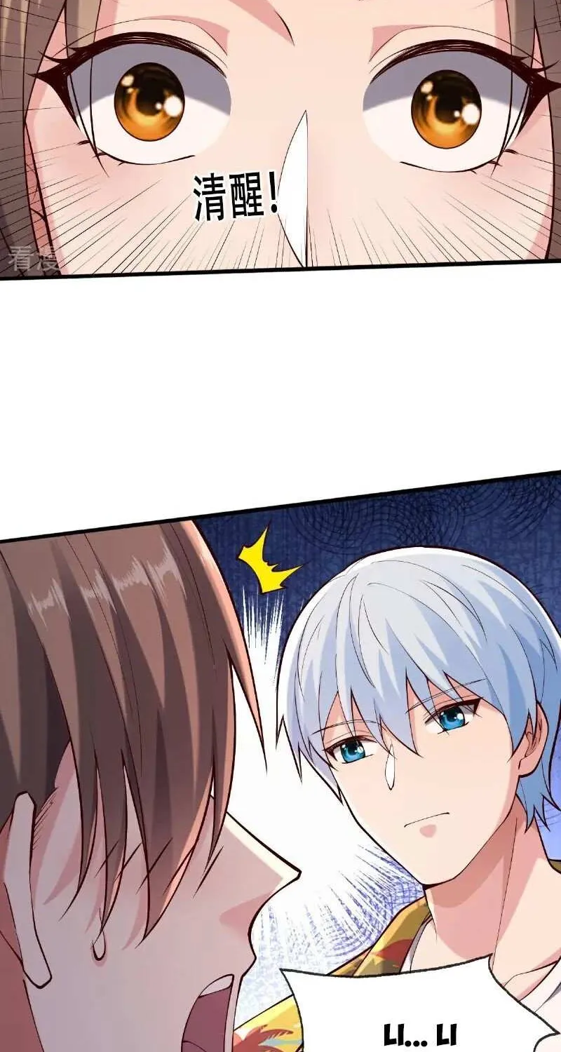 Read I’m The Great Immortal chapter 769 image 23 on Lezhin
