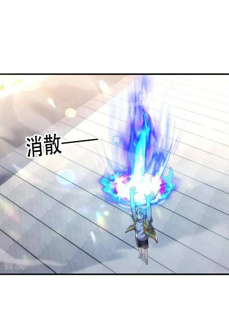 Read I’m The Great Immortal chapter 769 image 7 on Lezhin