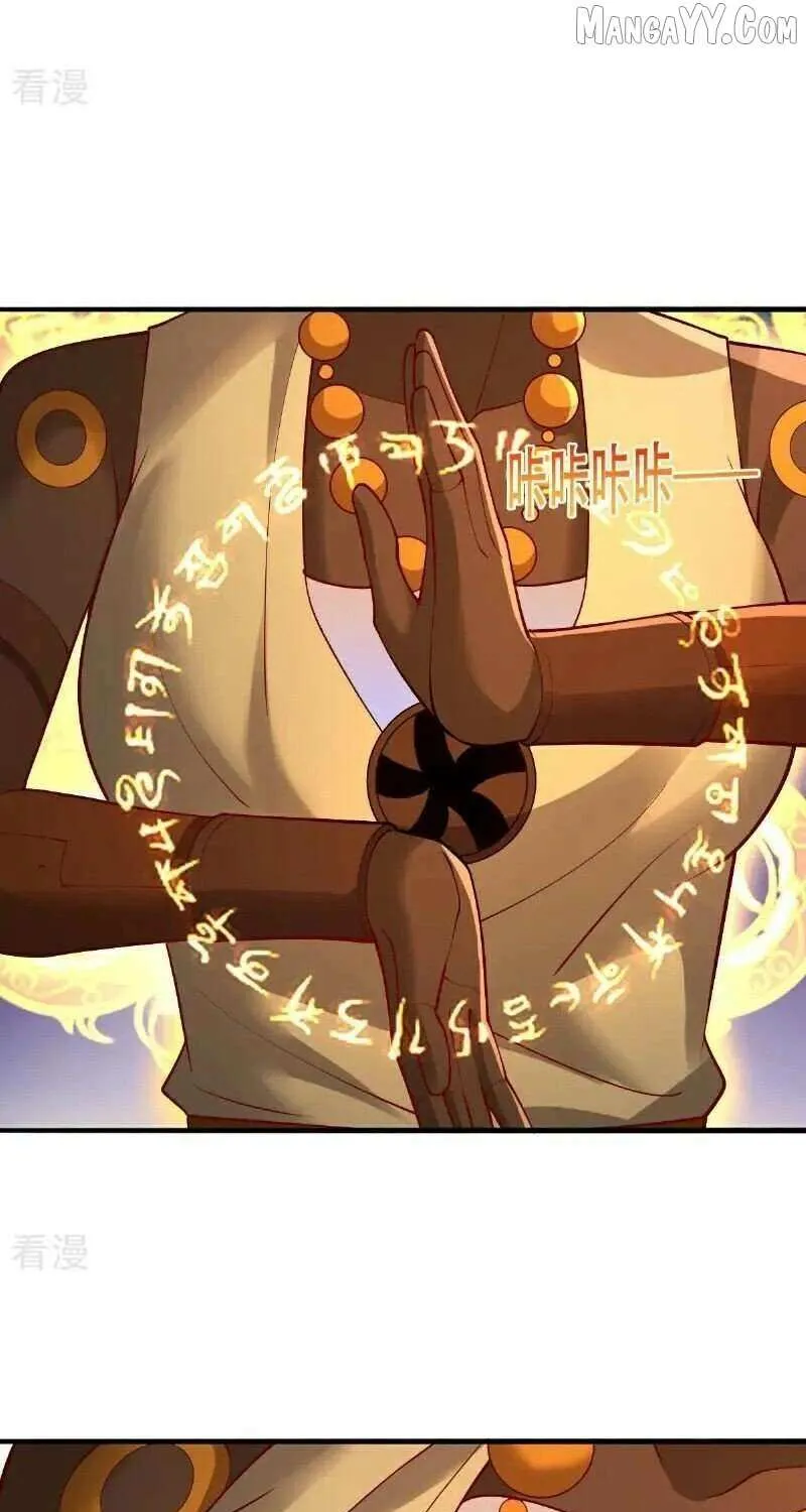 Read I’m The Great Immortal chapter 772 image 8 on Lezhin