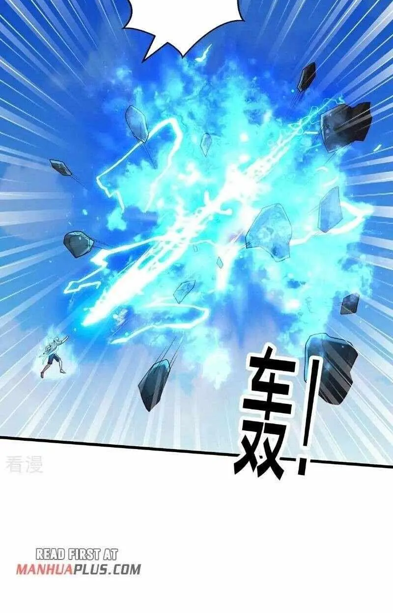 Read I’m The Great Immortal chapter 773 image 6 on Lezhin