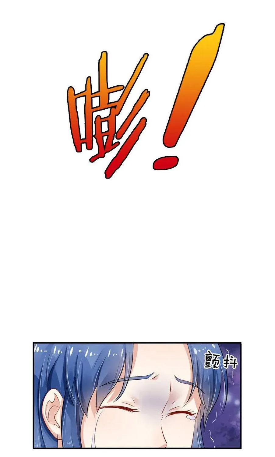 Read I’m The Great Immortal chapter 78 image 10 on Lezhin