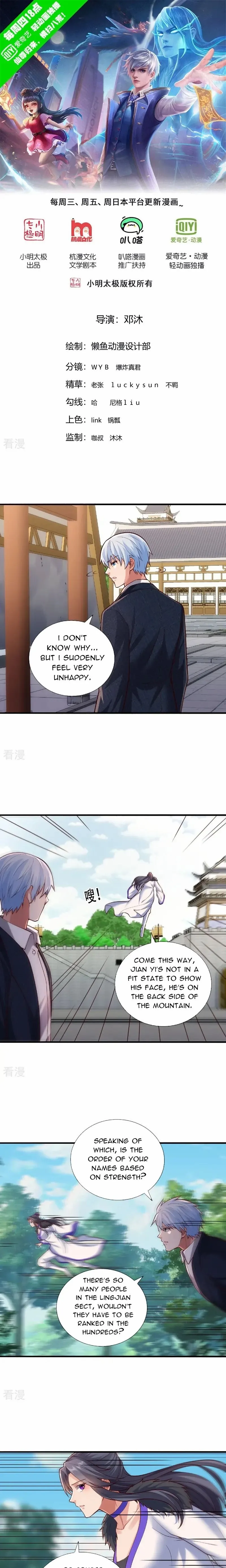 Read I’m The Great Immortal chapter 788 image 2 on Lezhin