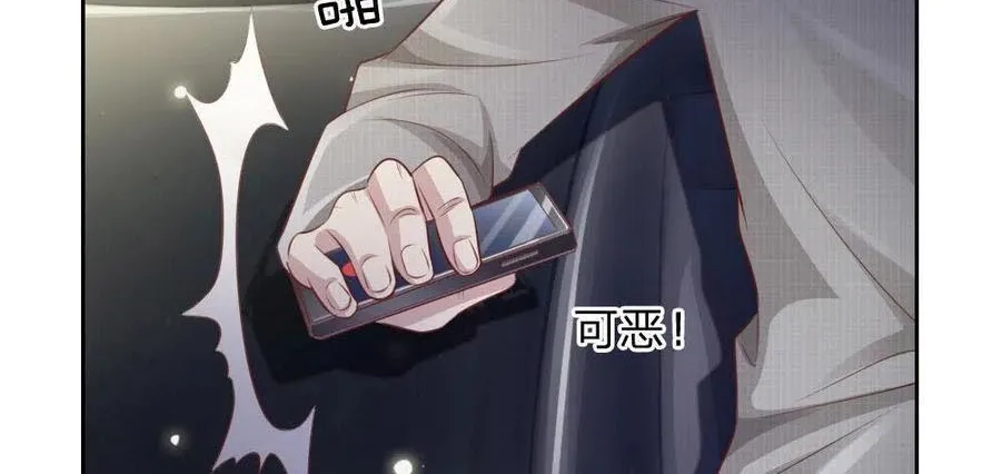 Read I’m The Great Immortal chapter 79 image 21 on Lezhin