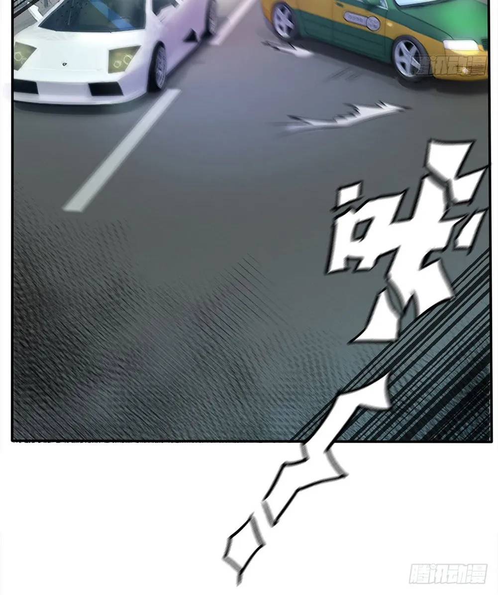 Read I’m The Great Immortal chapter 8 image 1 on Lezhin