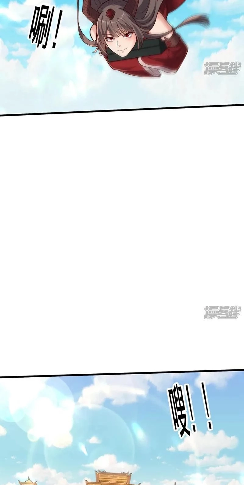 Read I’m The Great Immortal chapter 802 image 21 on Lezhin