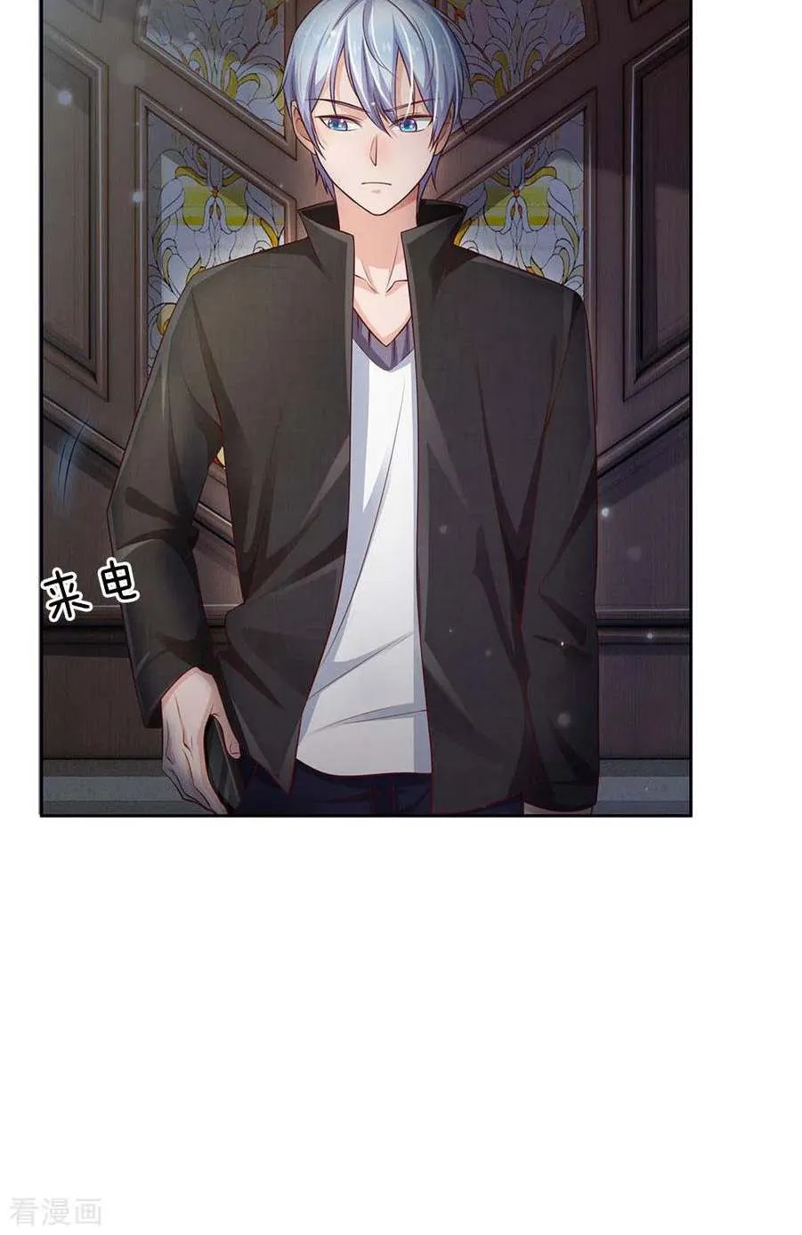 Read I’m The Great Immortal chapter 83 image 16 on Lezhin