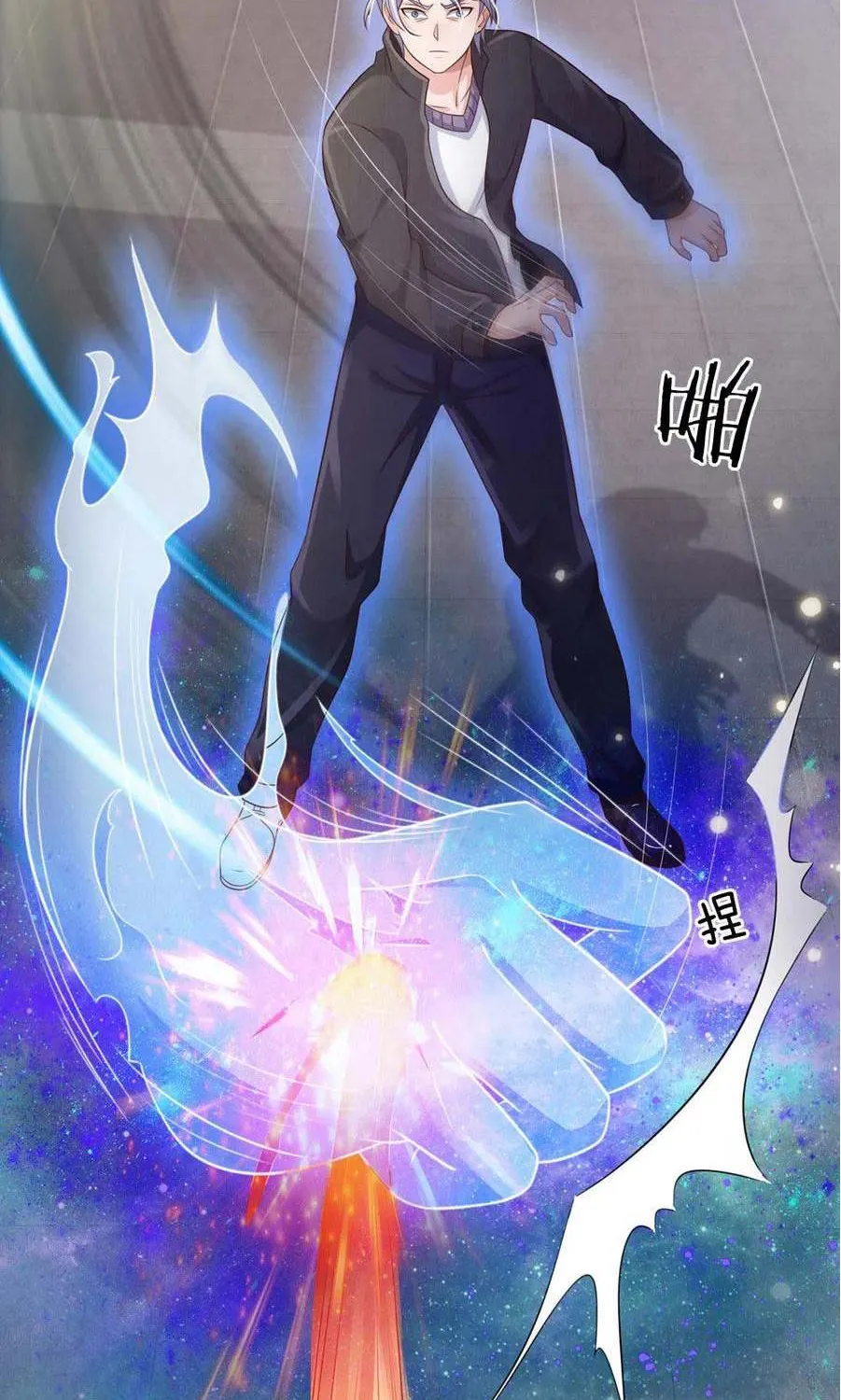 Read I’m The Great Immortal chapter 89 image 16 on Lezhin