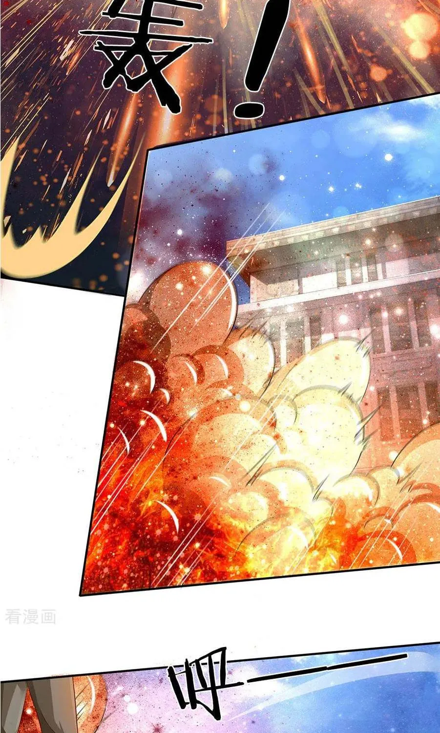 Read I’m The Great Immortal chapter 90 image 16 on Lezhin