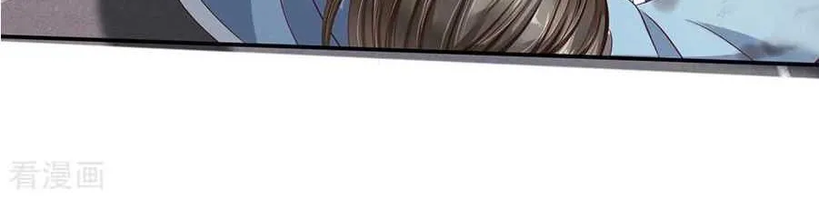 Read I’m The Great Immortal chapter 91 image 25 on Lezhin