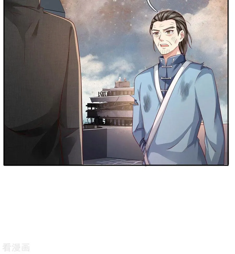 Read I’m The Great Immortal chapter 91 image 5 on Lezhin