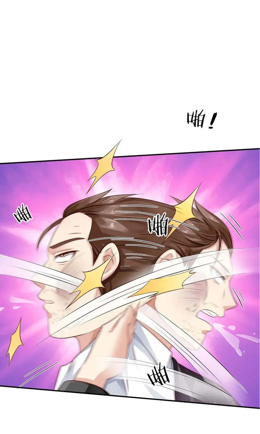 Read I’m The Great Immortal chapter 92 image 16 on Lezhin