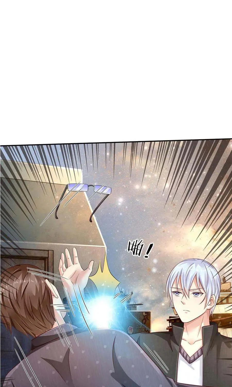 Read I’m The Great Immortal chapter 92 image 5 on Lezhin