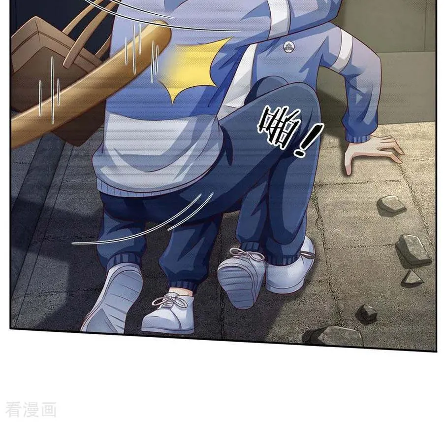 Read I’m The Great Immortal chapter 95 image 21 on Lezhin