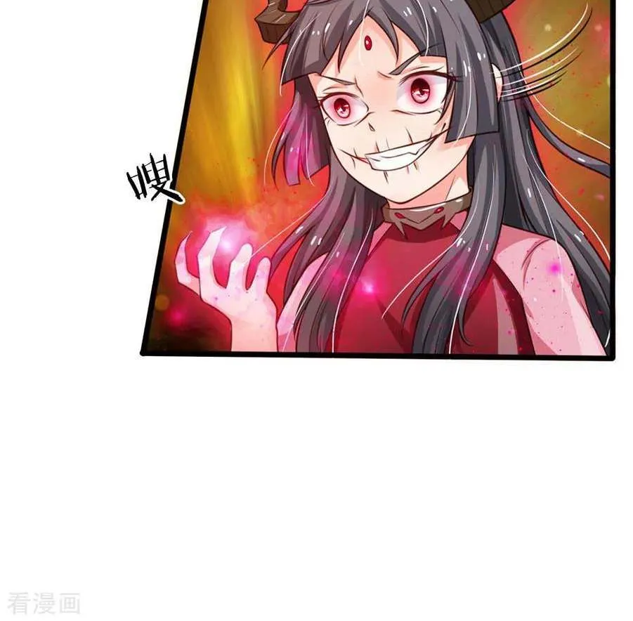 Read I’m The Great Immortal chapter 97 image 18 on Lezhin