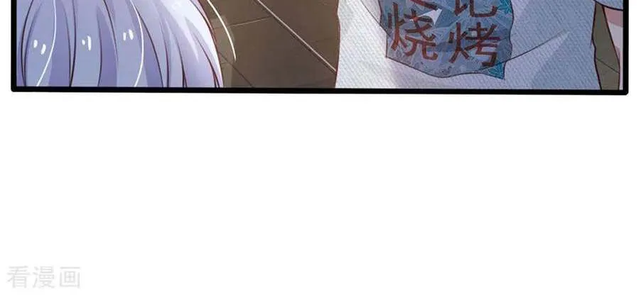 Read I’m The Great Immortal chapter 98 image 2 on Lezhin