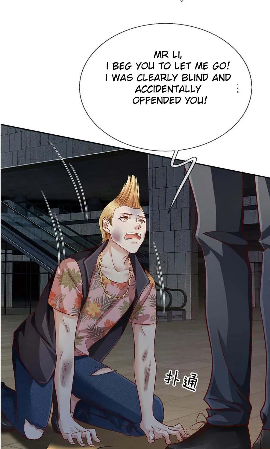 Read I’m The Great Immortal chapter 99 image 7 on Lezhin
