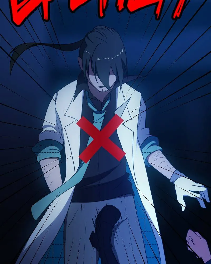 Read I’M The Grim Reaper chapter 107 image 124 on Lezhin