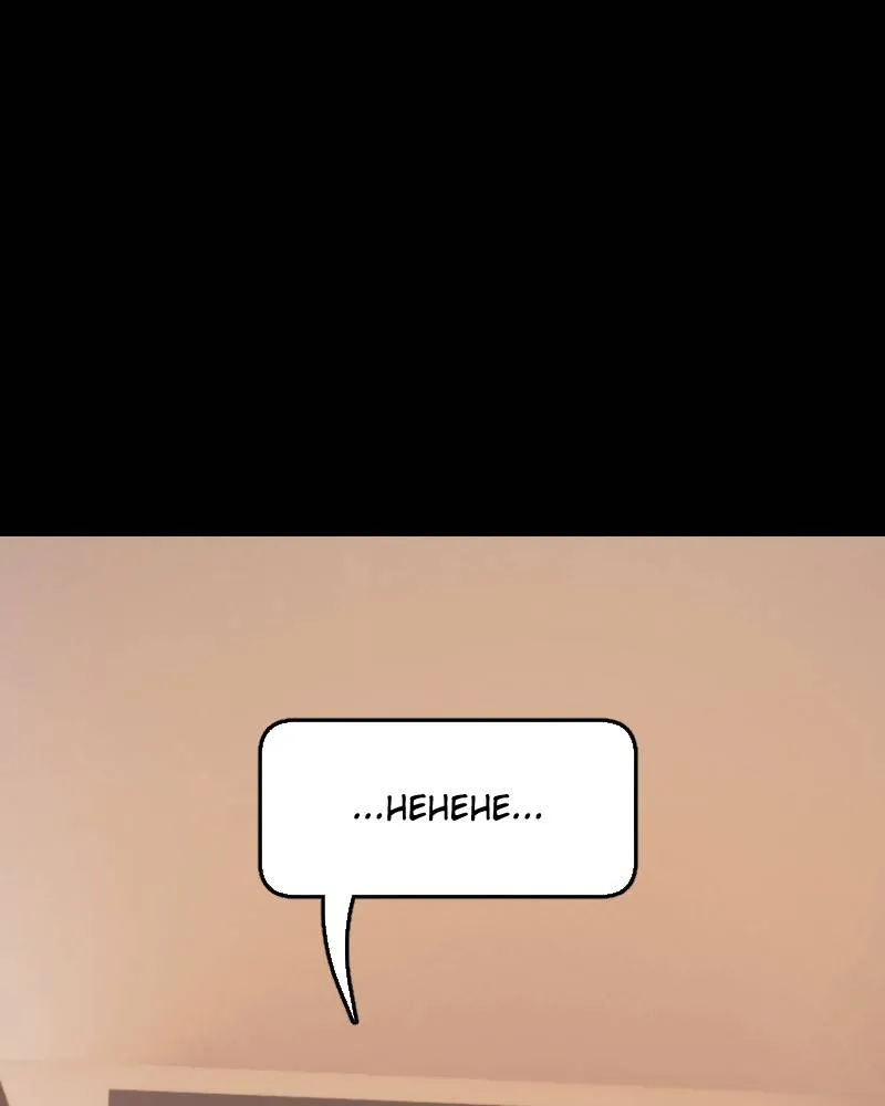 Read I’M The Grim Reaper chapter 108 image 131 on Lezhin