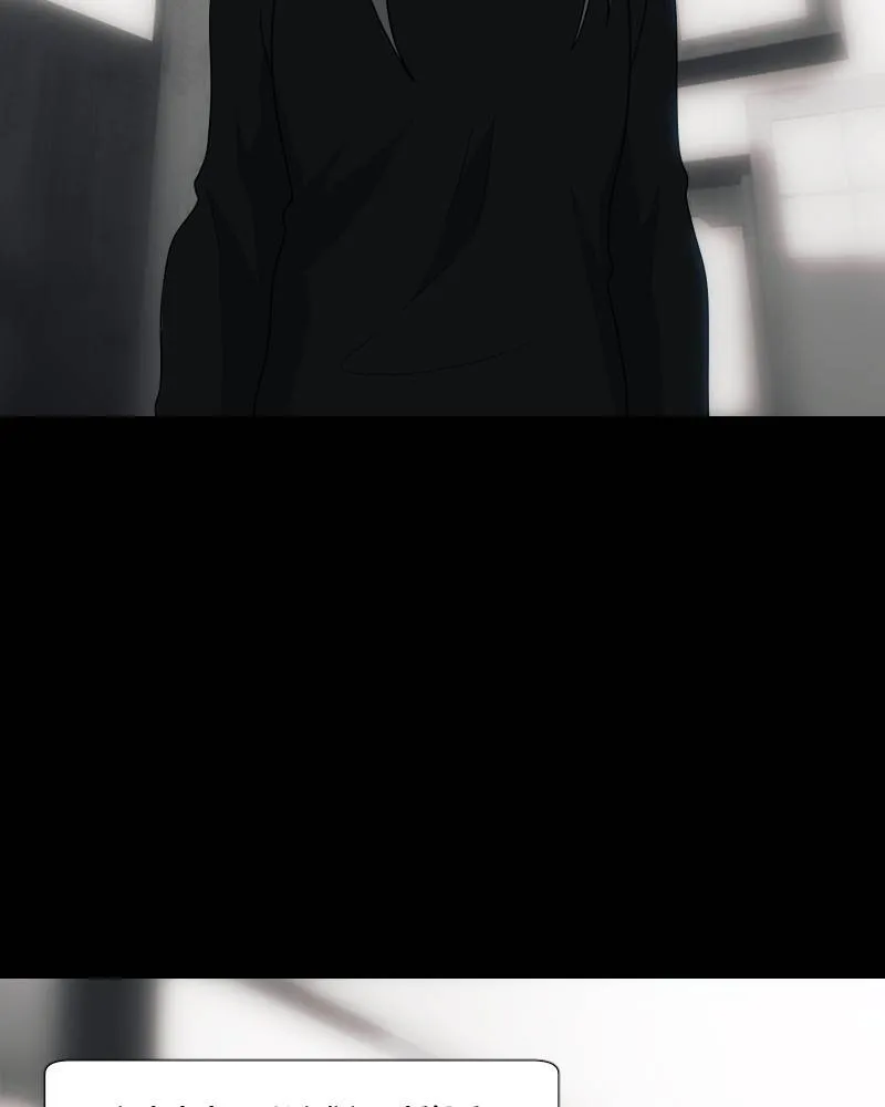 Read I’M The Grim Reaper chapter 116 image 109 on Lezhin