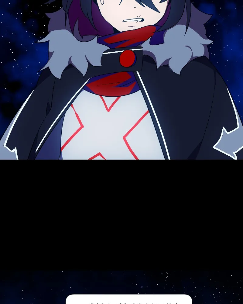Read I’M The Grim Reaper chapter 166 image 57 on Lezhin