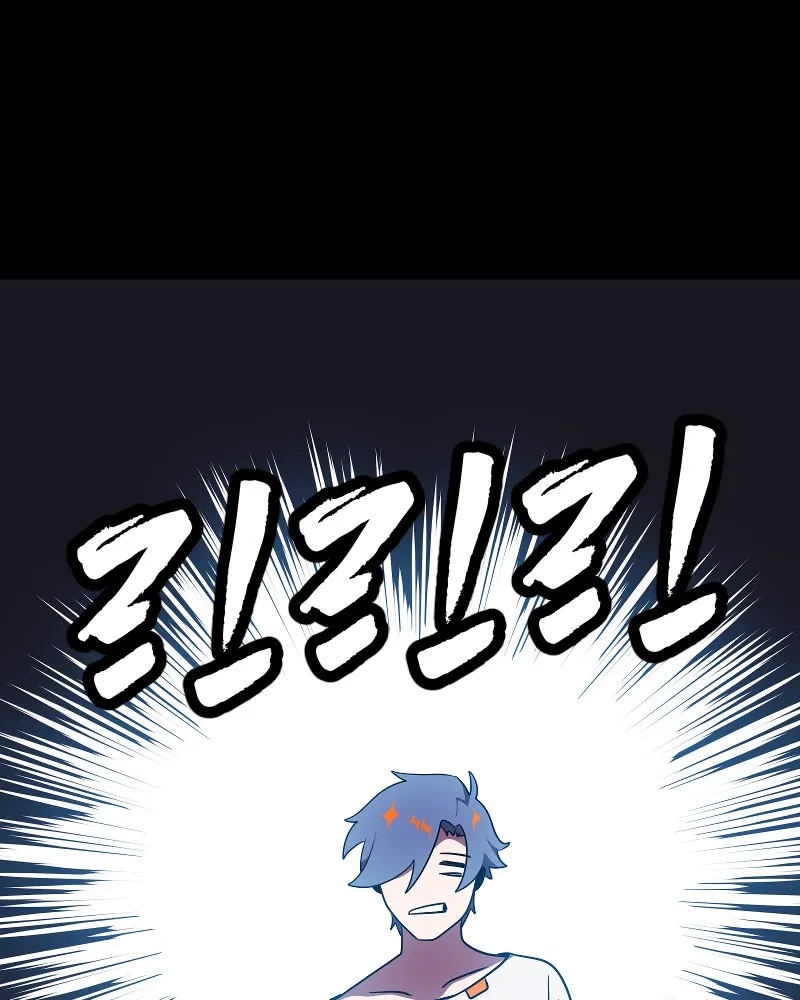 Read I’M The Grim Reaper chapter 166 image 78 on Lezhin