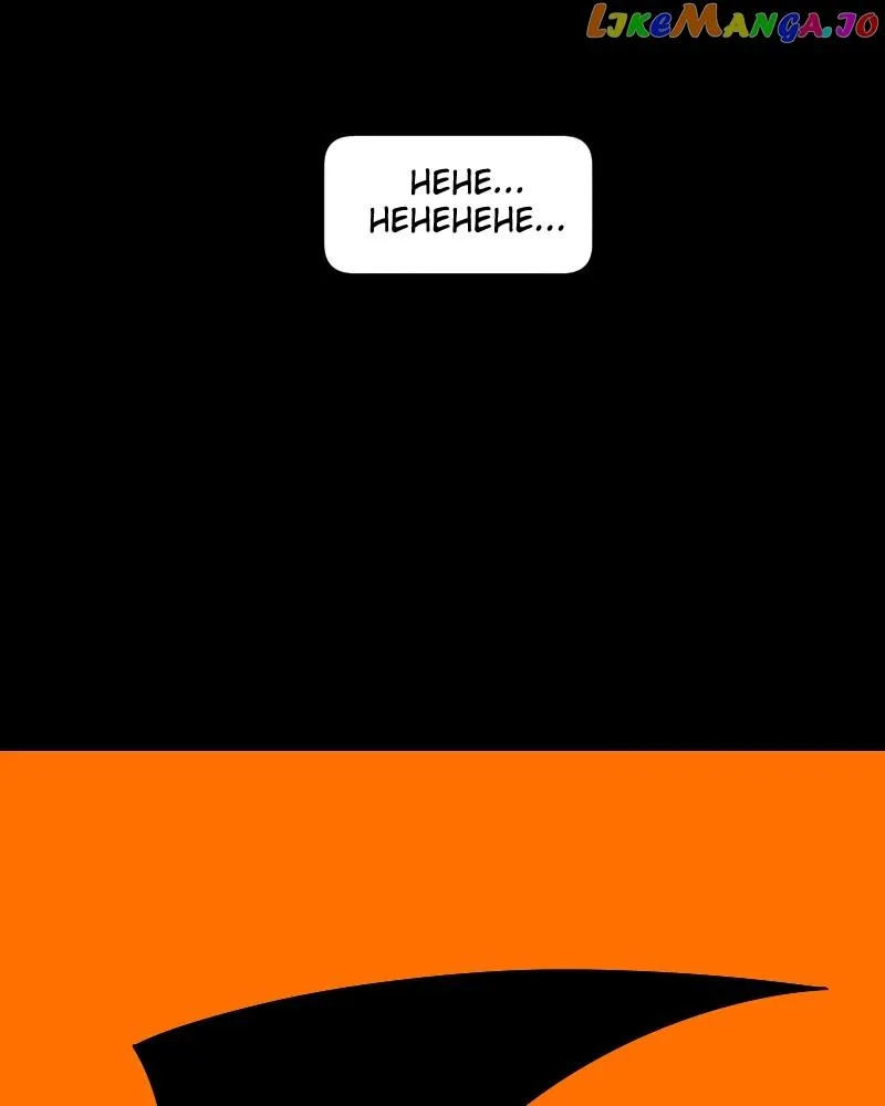 Read I’M The Grim Reaper chapter 180 image 14 on Lezhin