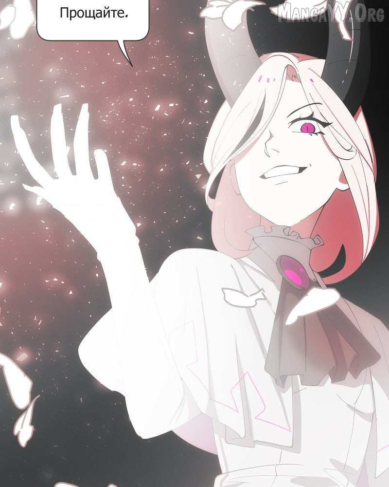 Read I’M The Grim Reaper chapter 239 image 21 on Lezhin
