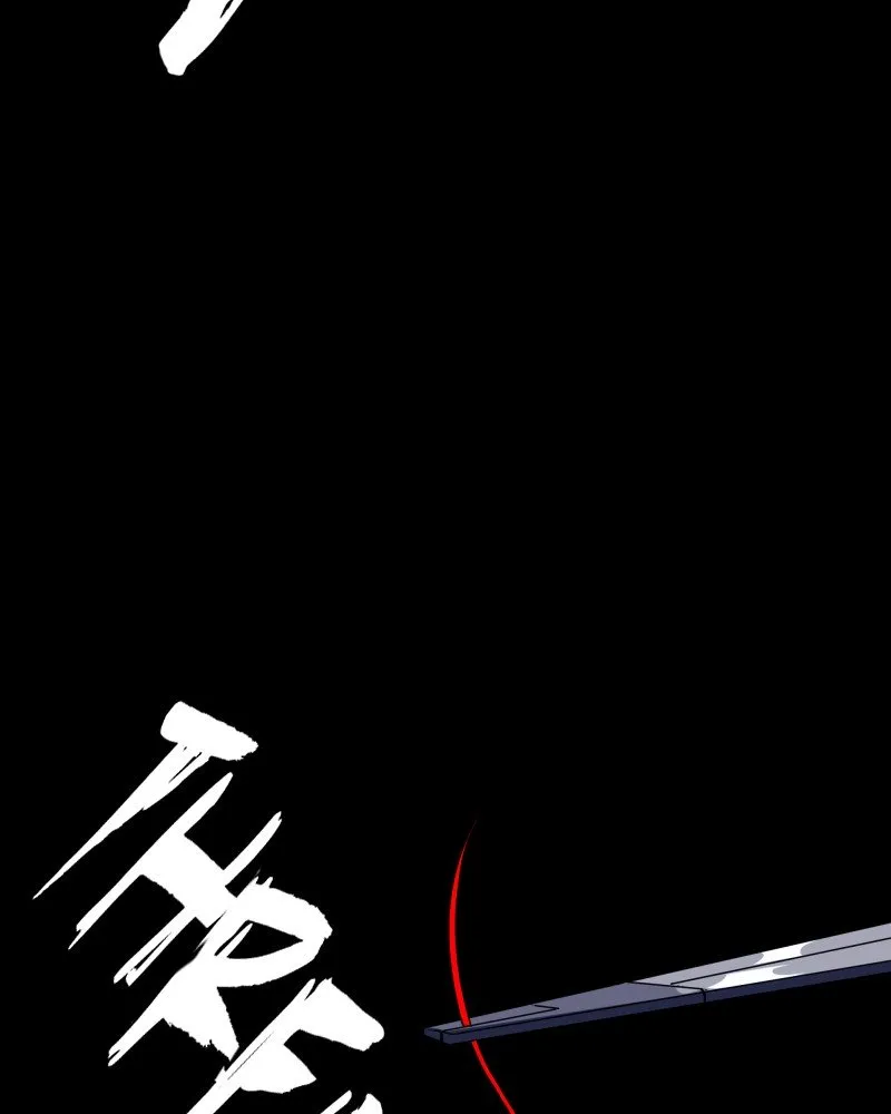 Read I’M The Grim Reaper chapter 44 image 90 on Lezhin