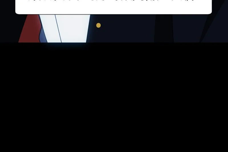Read I’M The Grim Reaper chapter 57 image 25 on Lezhin