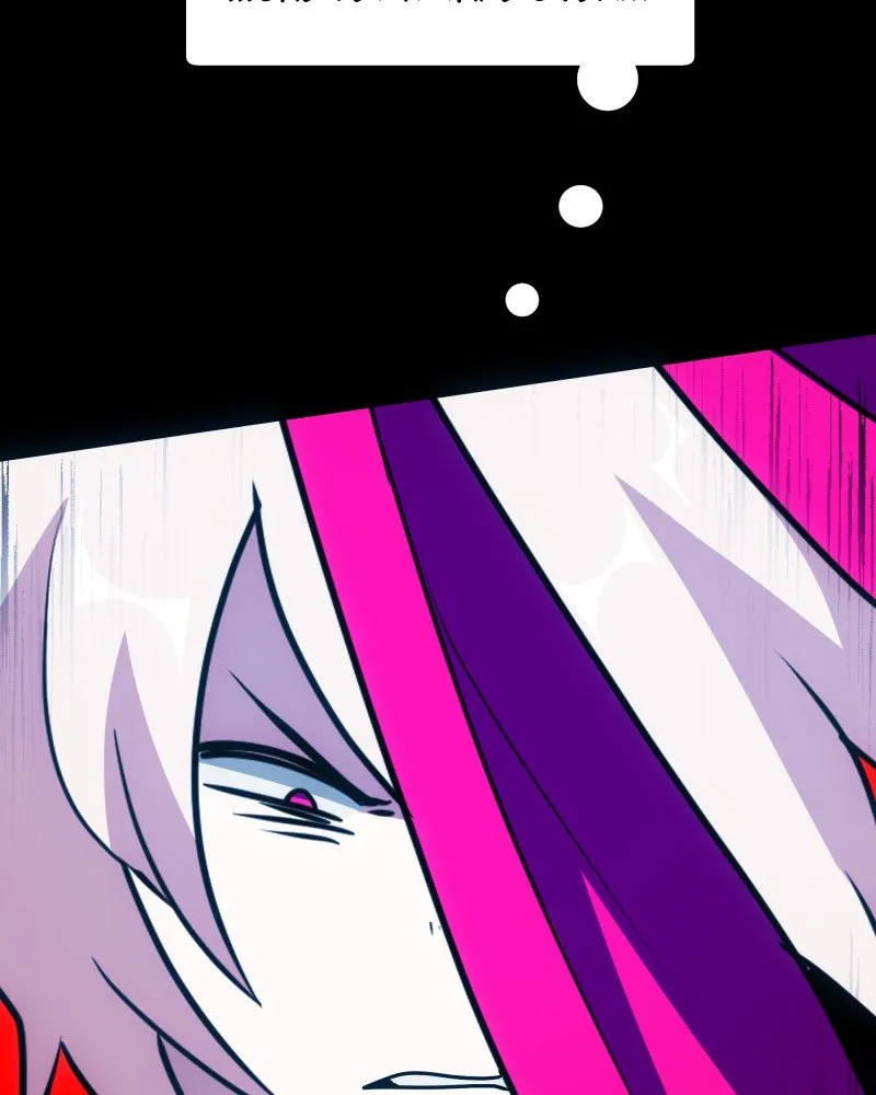 Read I’M The Grim Reaper chapter 59 image 219 on Lezhin